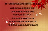 微電腦綜合吸附儀客戶(hù)